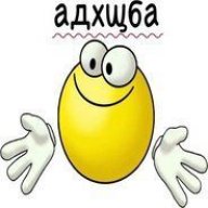 адхщба